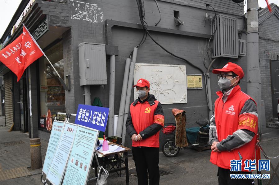 （新华全媒头条·图文互动）（11）钟华论：在民族复兴的历史丰碑上——2020中国抗疫记