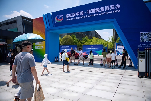 W020230819306794036207.jpg W020230819306794036207.jpg