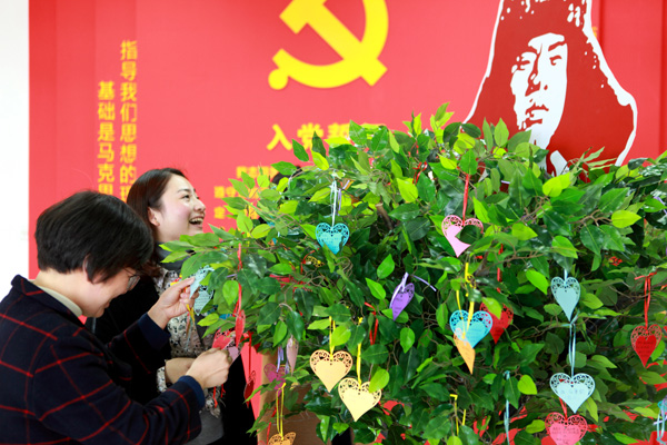 1489448856119916.jpg 中华合作时报:党员教师种下.jpg